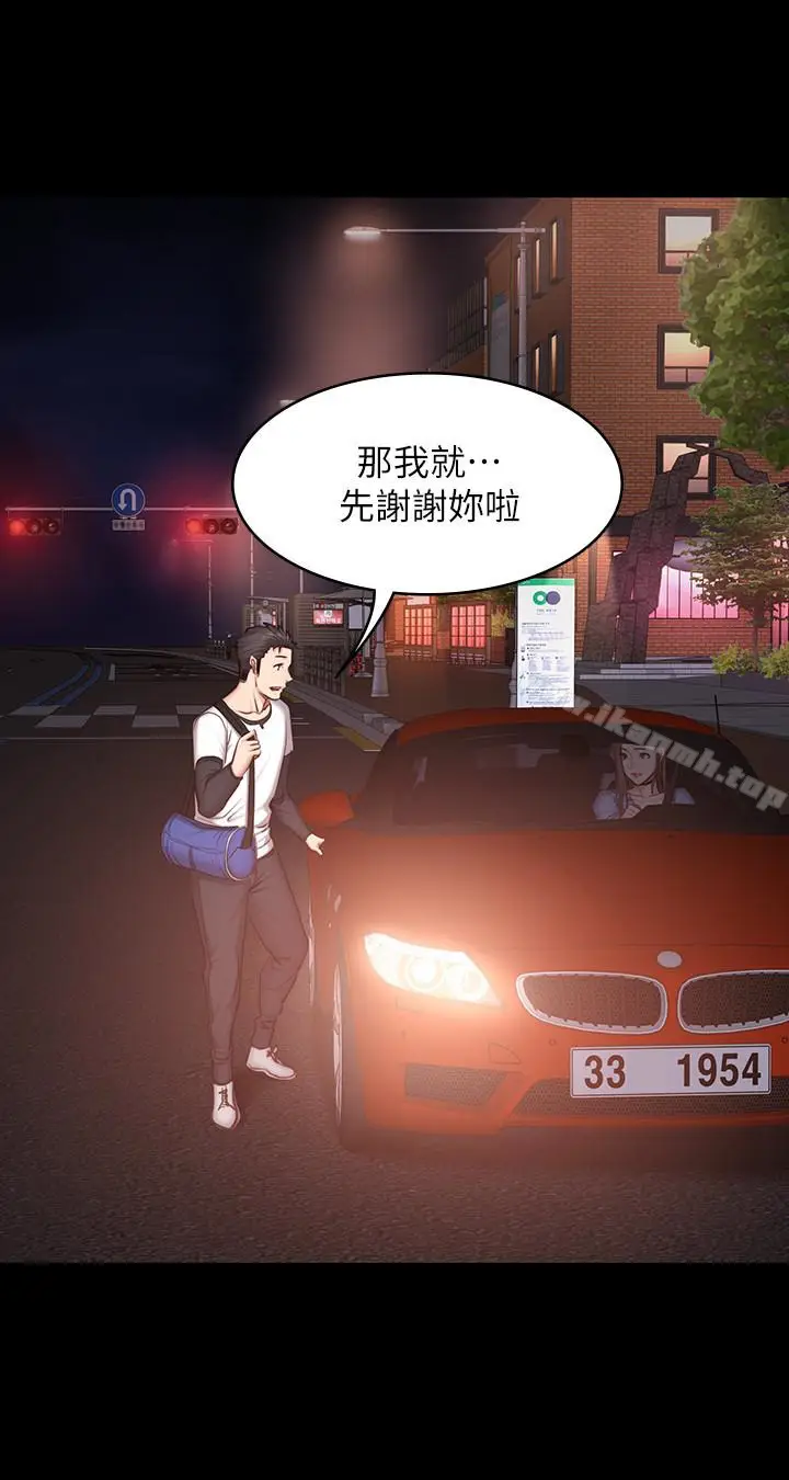 漫画《健身教练》第13话第26张图