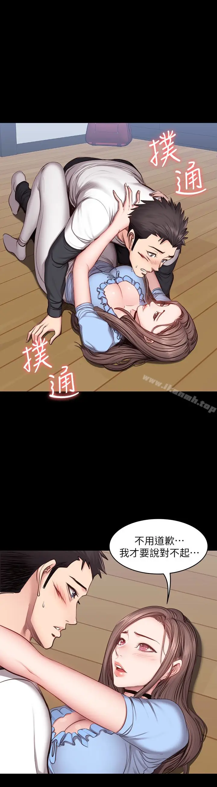 漫画《健身教练》第14话第10张图