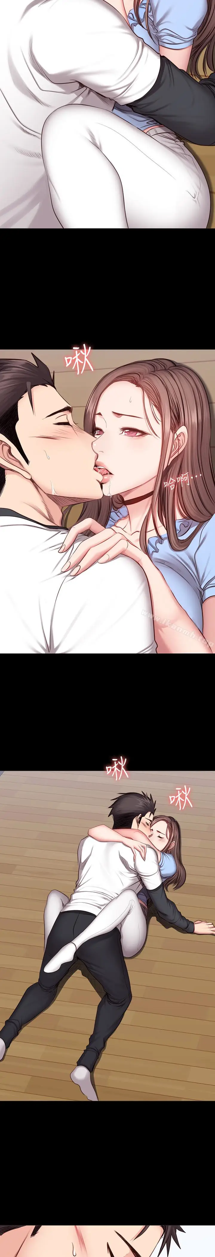 漫画《健身教练》第14话第12张图