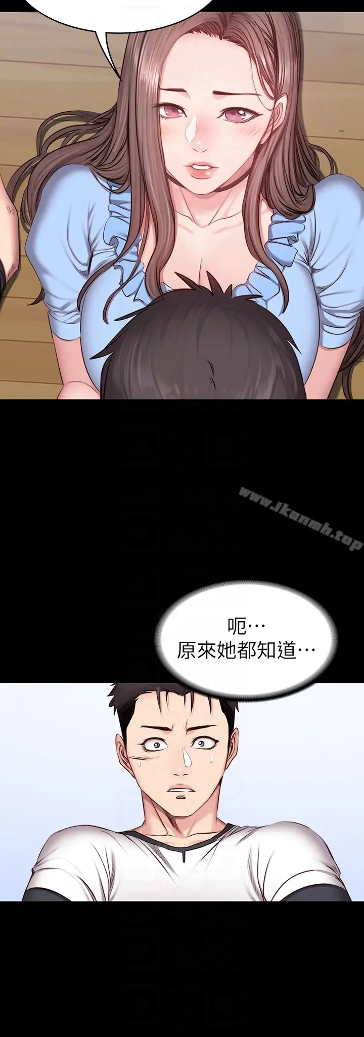 漫画《健身教练》第14话第15张图
