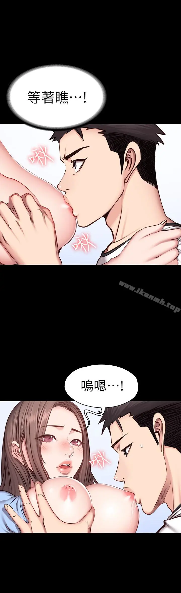 漫画《健身教练》第14话第21张图