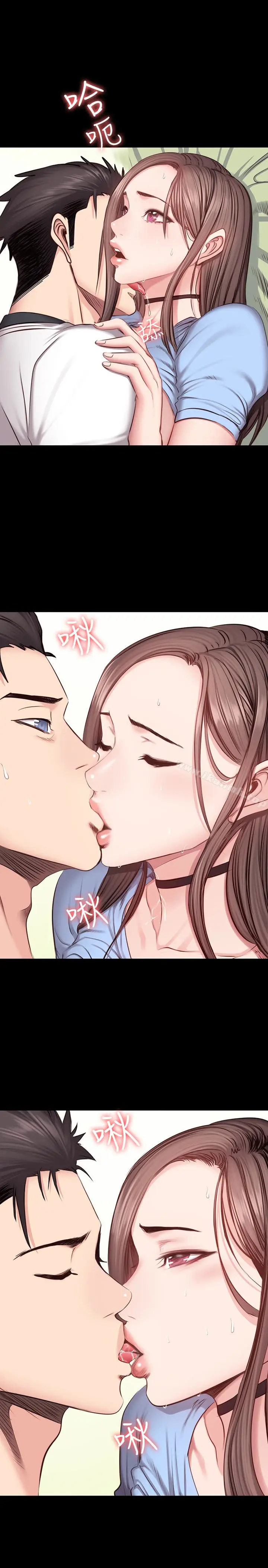 漫画《健身教练》第14话第24张图