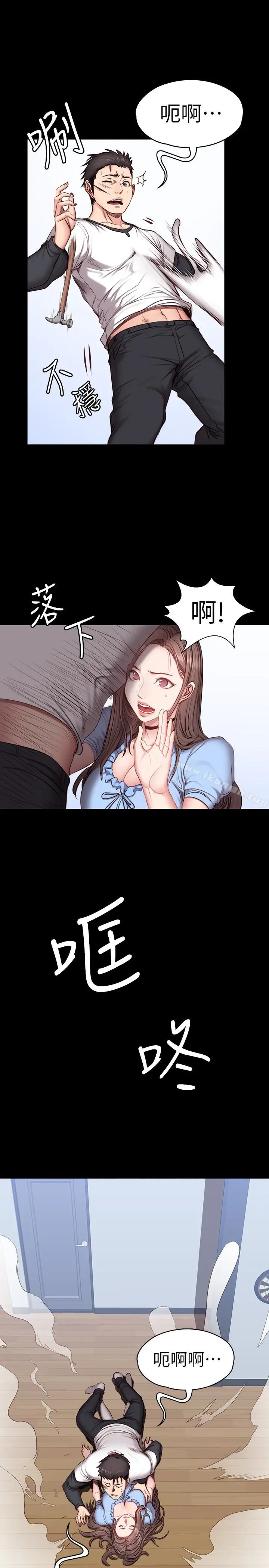漫画《健身教练》第14话第8张图