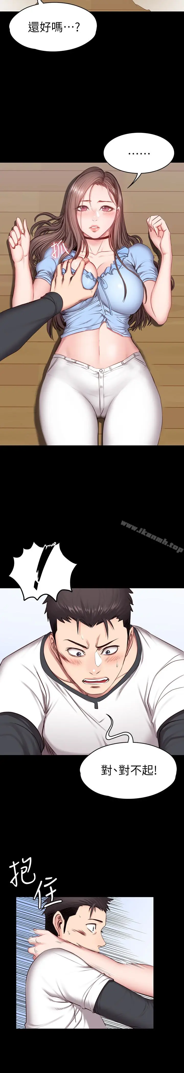 漫画《健身教练》第14话第9张图