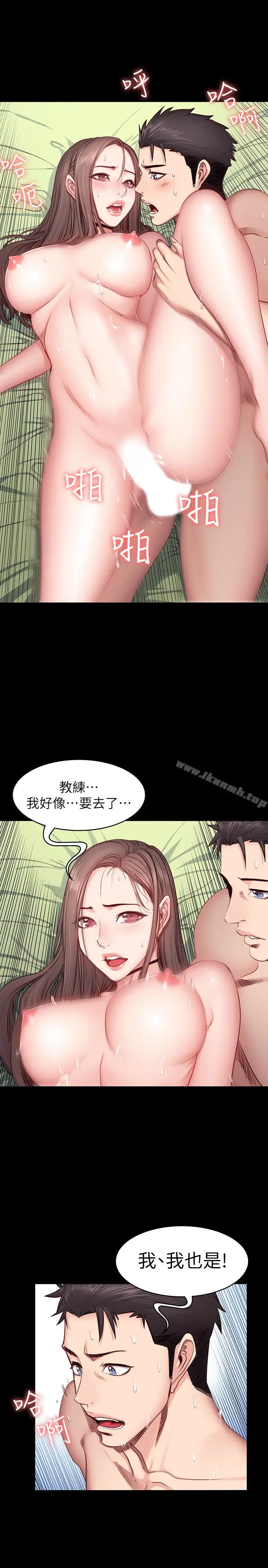 漫画《健身教练》第15话第21张图