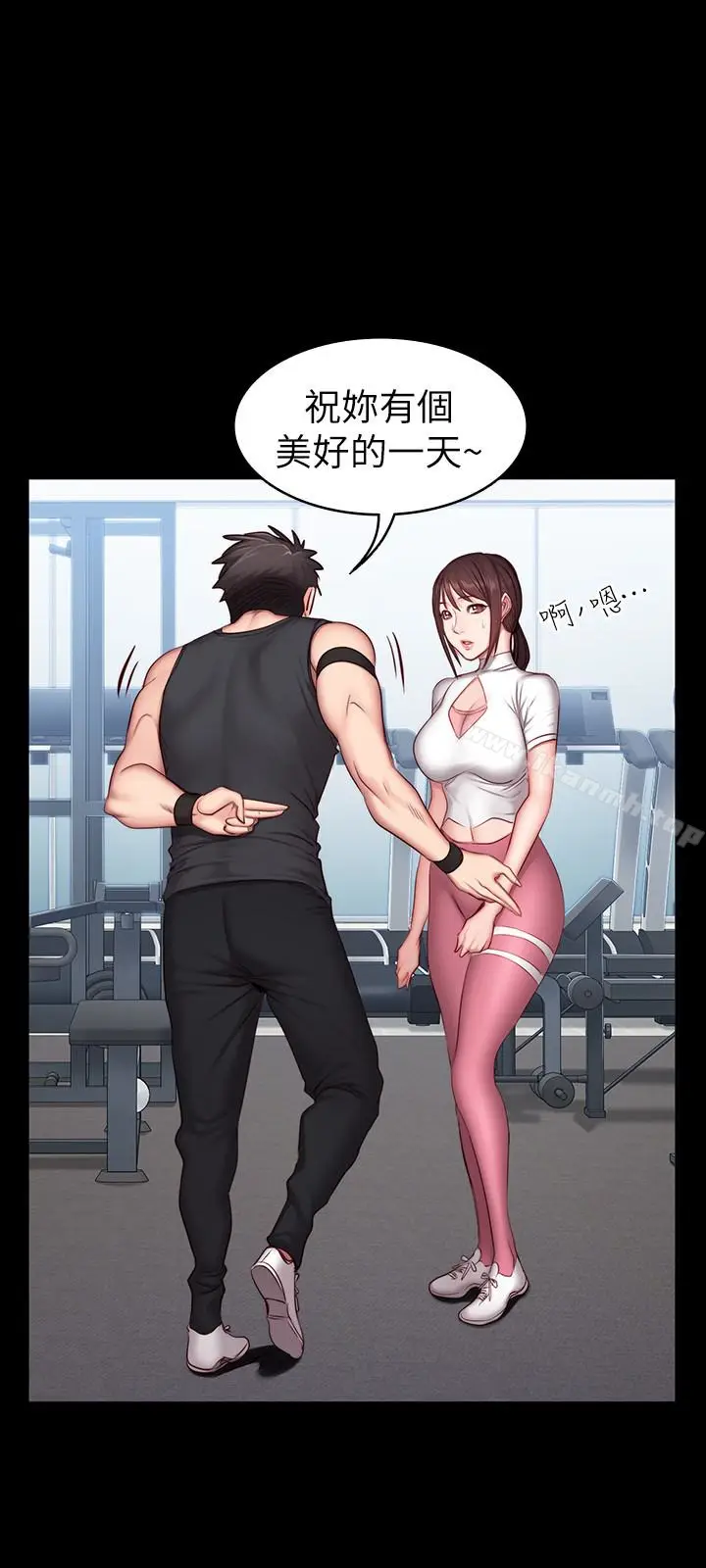 漫画《健身教练》第16话第16张图