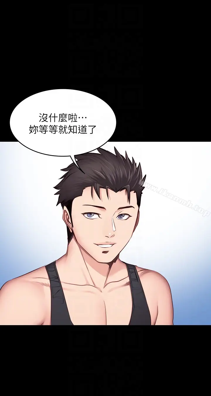 漫画《健身教练》第16话第19张图