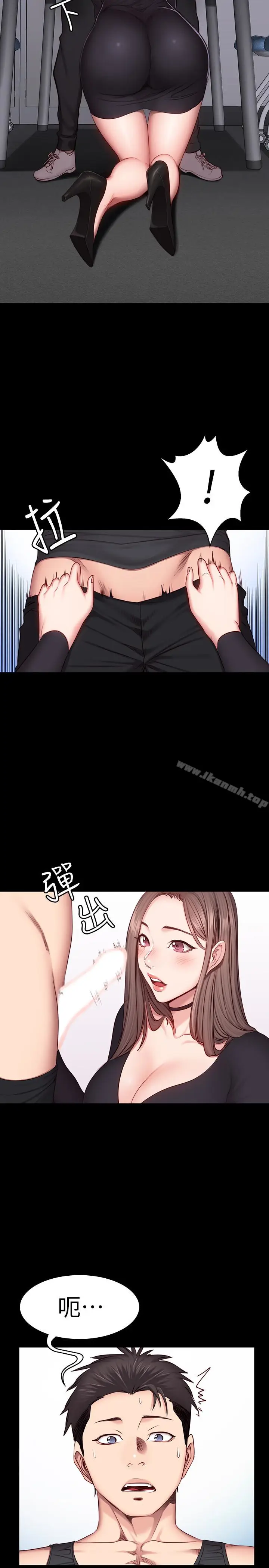 漫画《健身教练》第16话第24张图