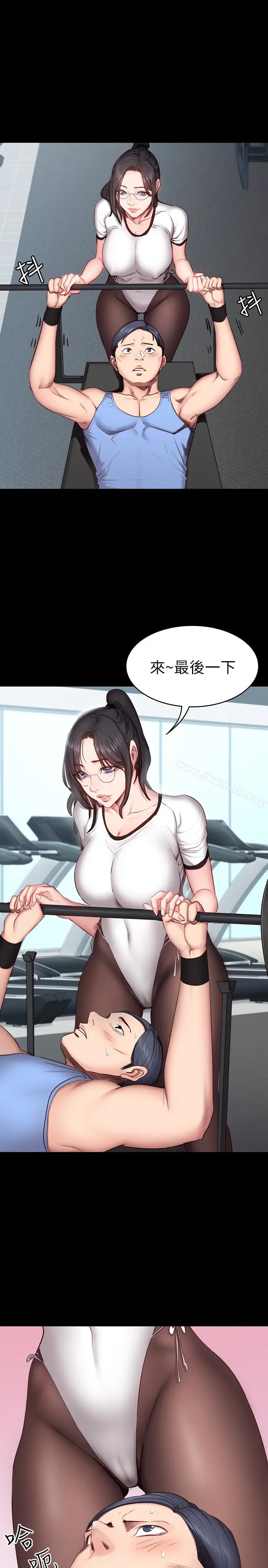 漫画《健身教练》第16话第8张图