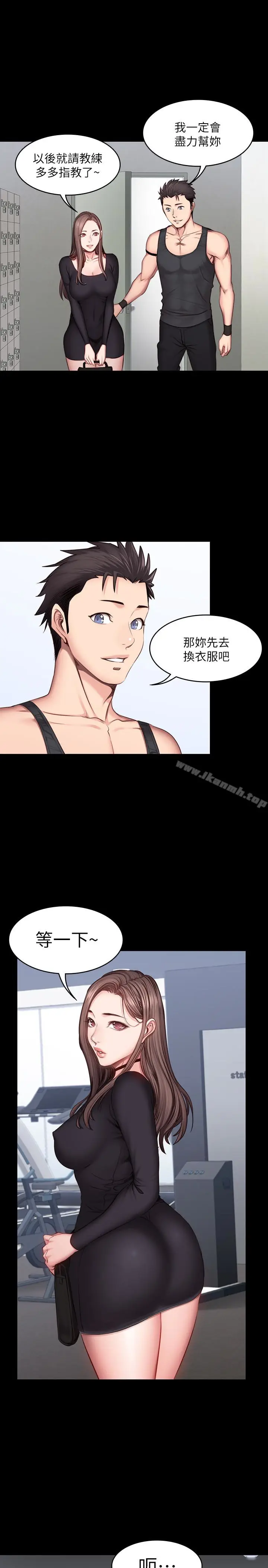 漫画《健身教练》第17话第22张图