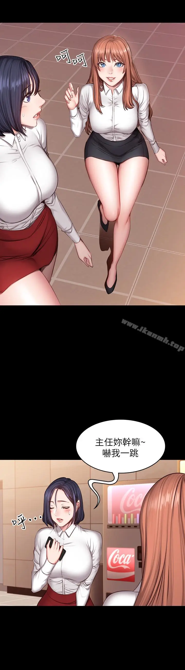 漫画《健身教练》第18话第3张图
