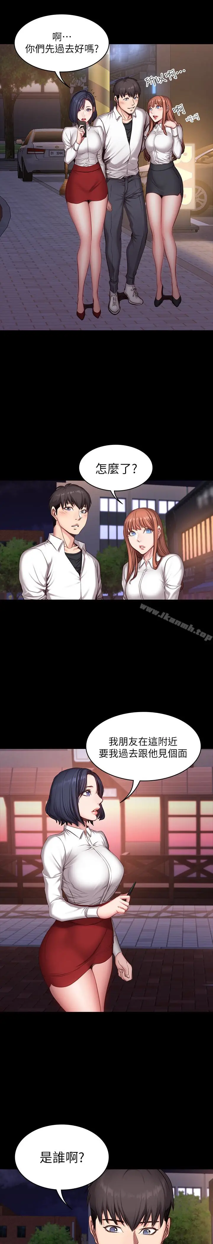 漫画《健身教练》第19话第16张图