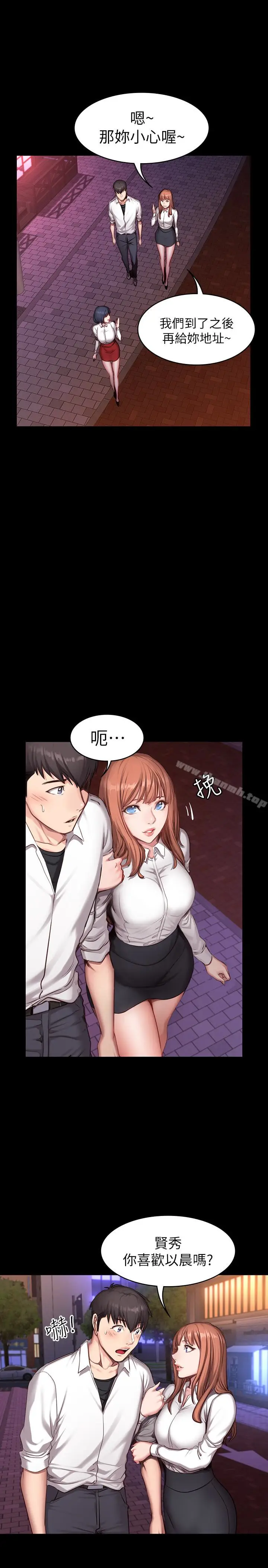 漫画《健身教练》第19话第21张图