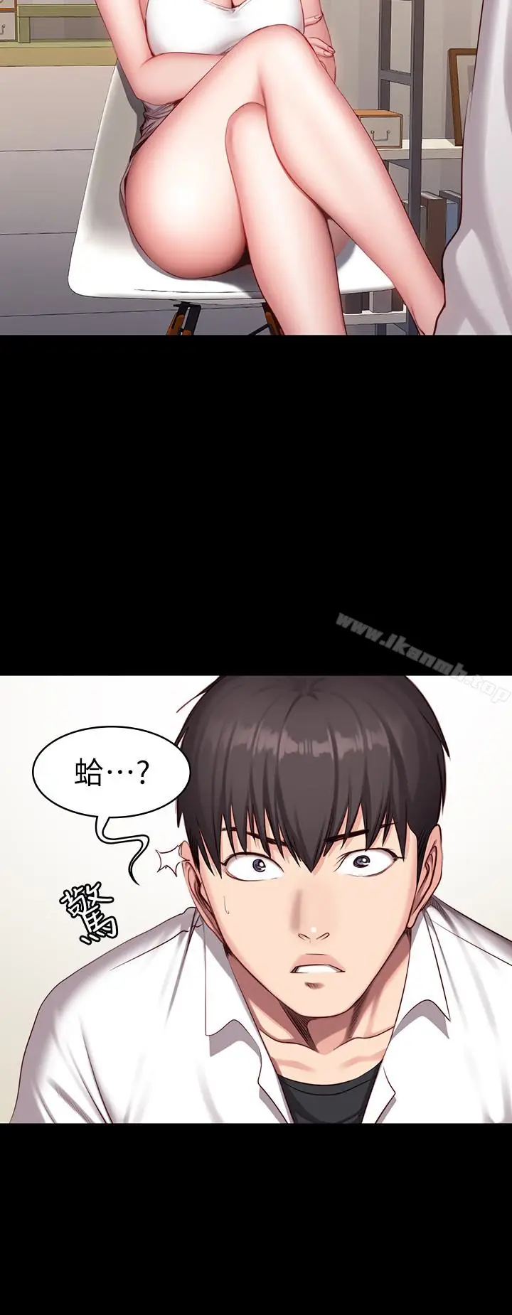 漫画《健身教练》第20话第20张图