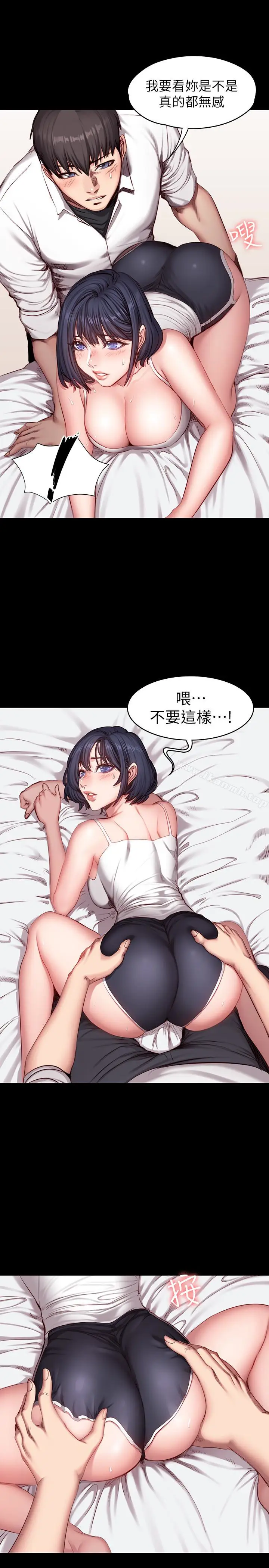 漫画《健身教练》第21话第10张图