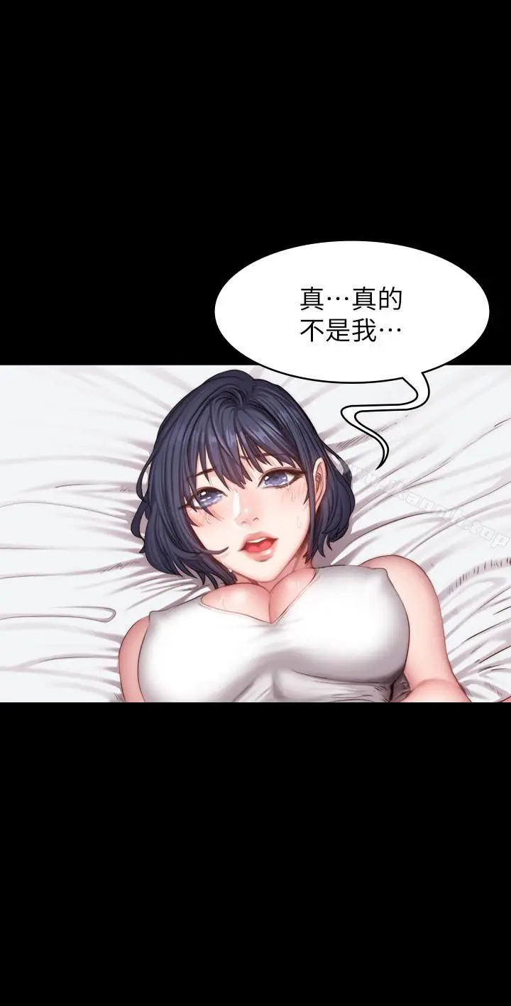 漫画《健身教练》第22话第13张图