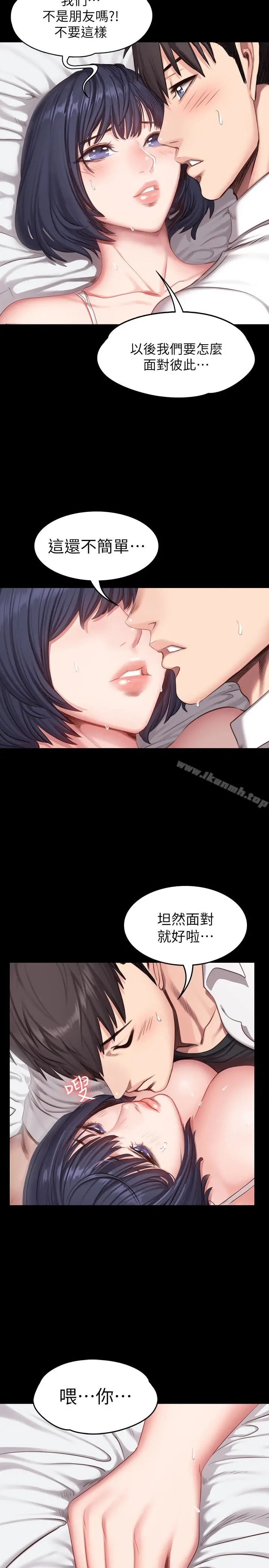 漫画《健身教练》第22话第4张图