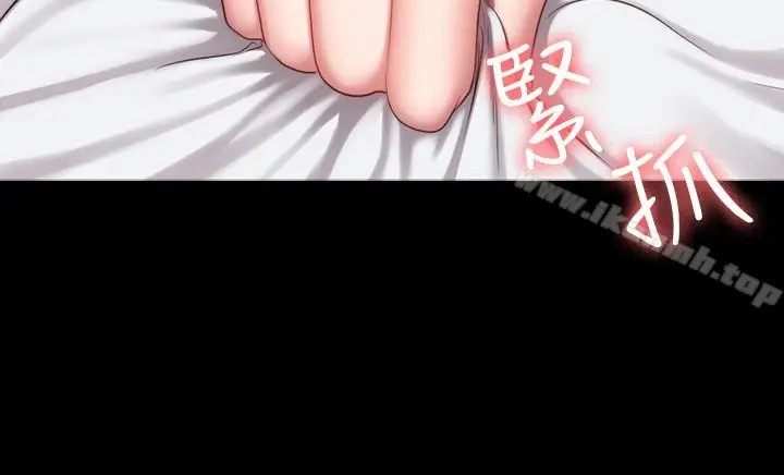 漫画《健身教练》第22话第5张图