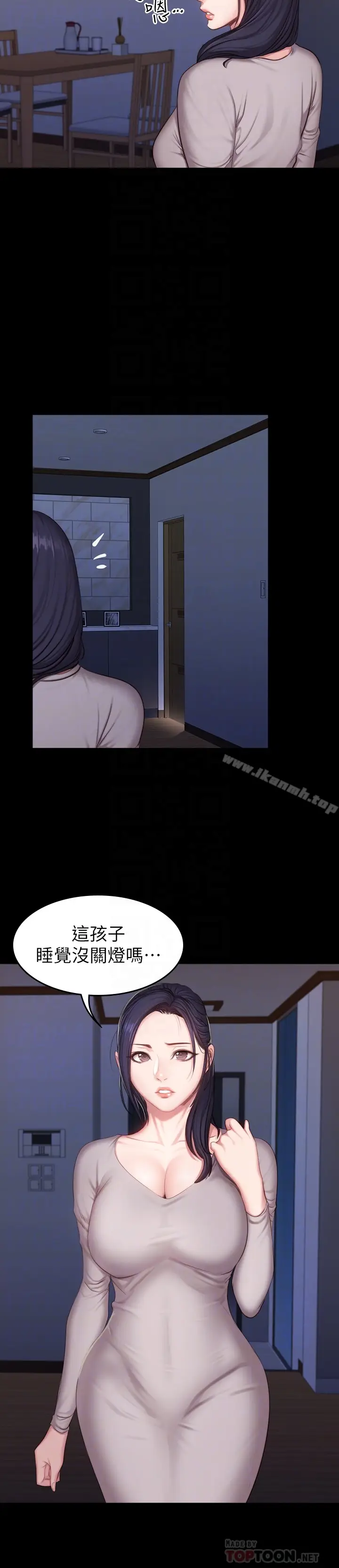 漫画《健身教练》第23话第25张图