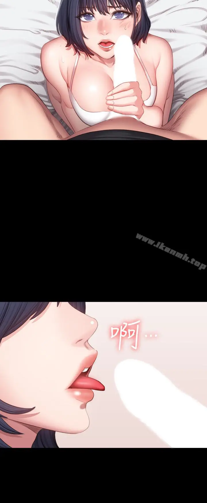 漫画《健身教练》第23话第9张图
