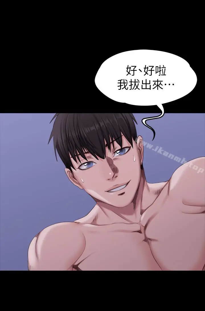 漫画《健身教练》第24话第6张图
