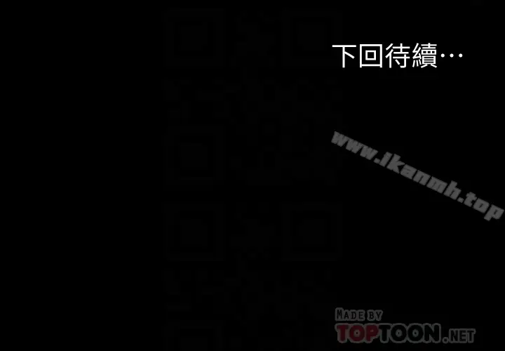 漫画《健身教练》第25话第29张图