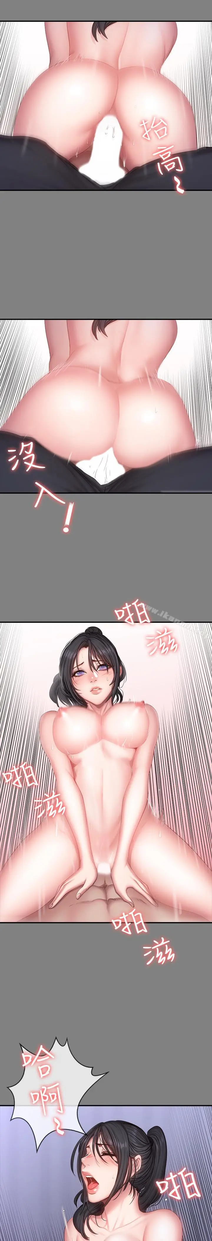 漫画《健身教练》第26话第7张图