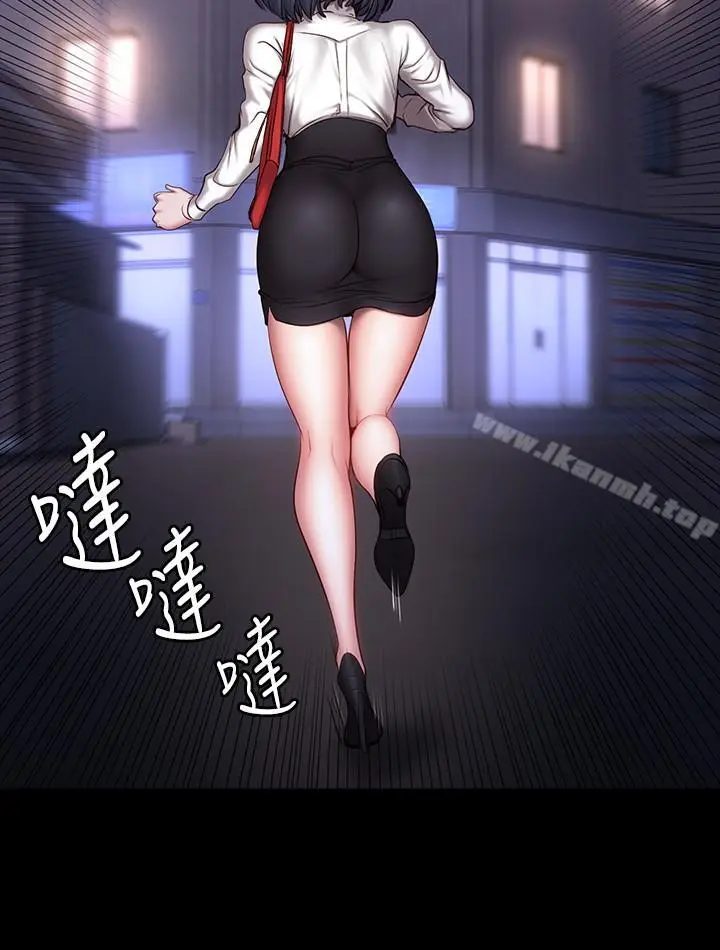 漫画《健身教练》第27话第3张图