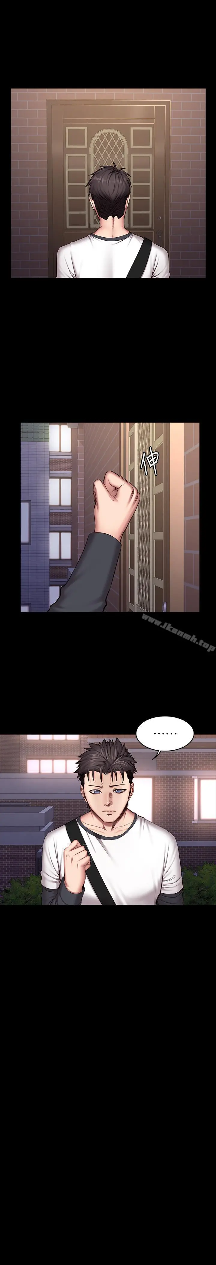 漫画《健身教练》第27话第4张图