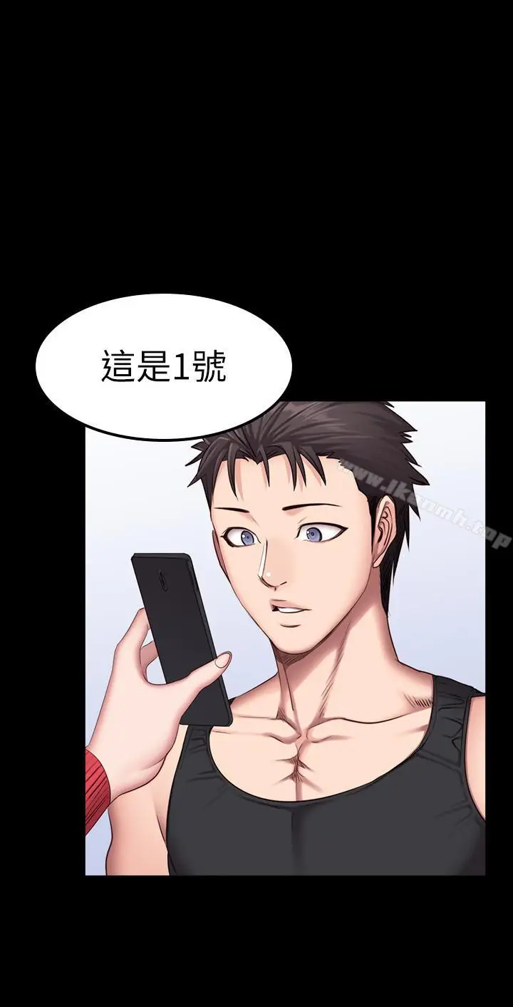 漫画《健身教练》第27话第8张图