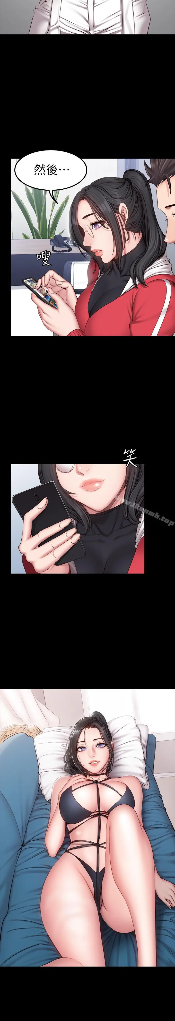 漫画《健身教练》第27话第9张图