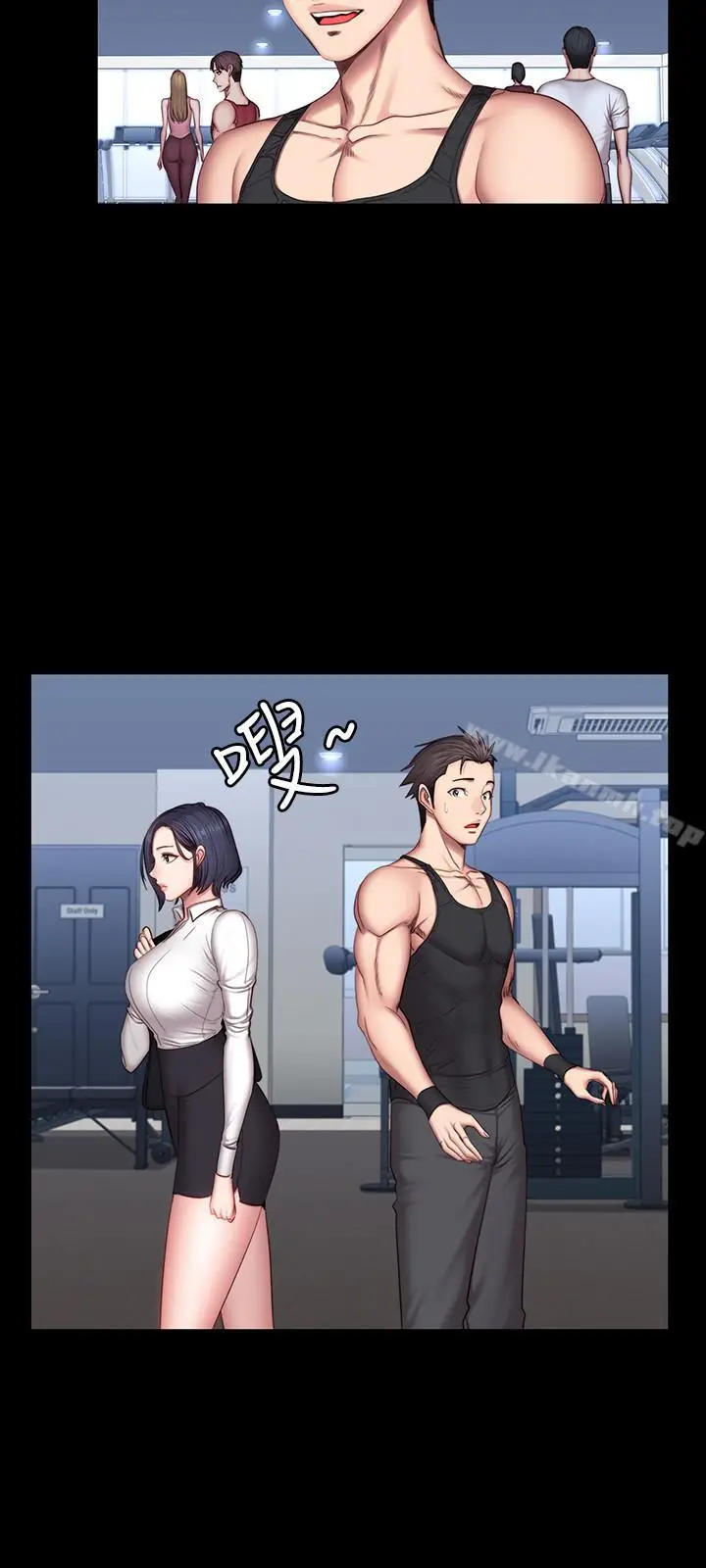 漫画《健身教练》第29话第15张图