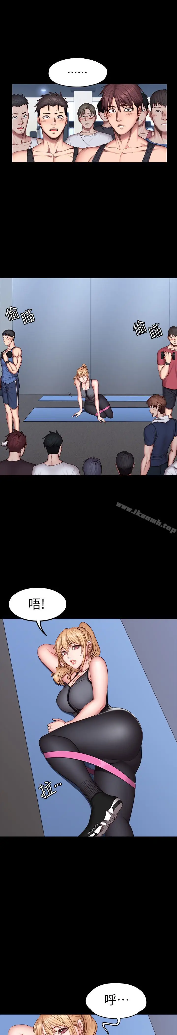 漫画《健身教练》第29话第25张图