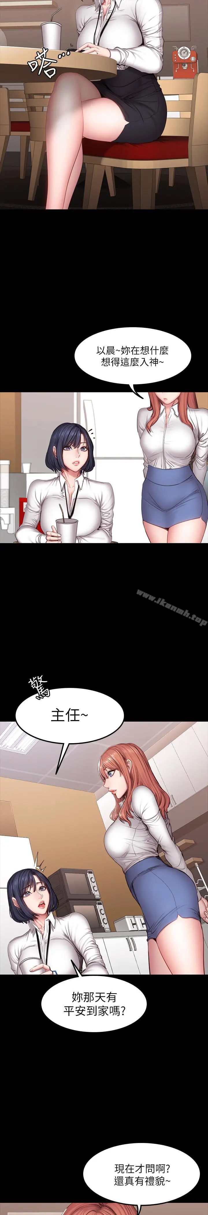 漫画《健身教练》第29话第7张图