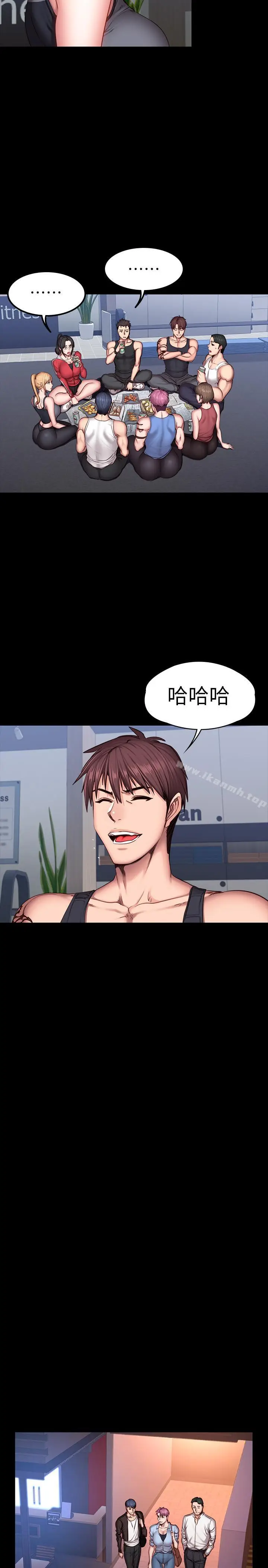 漫画《健身教练》第30话第20张图