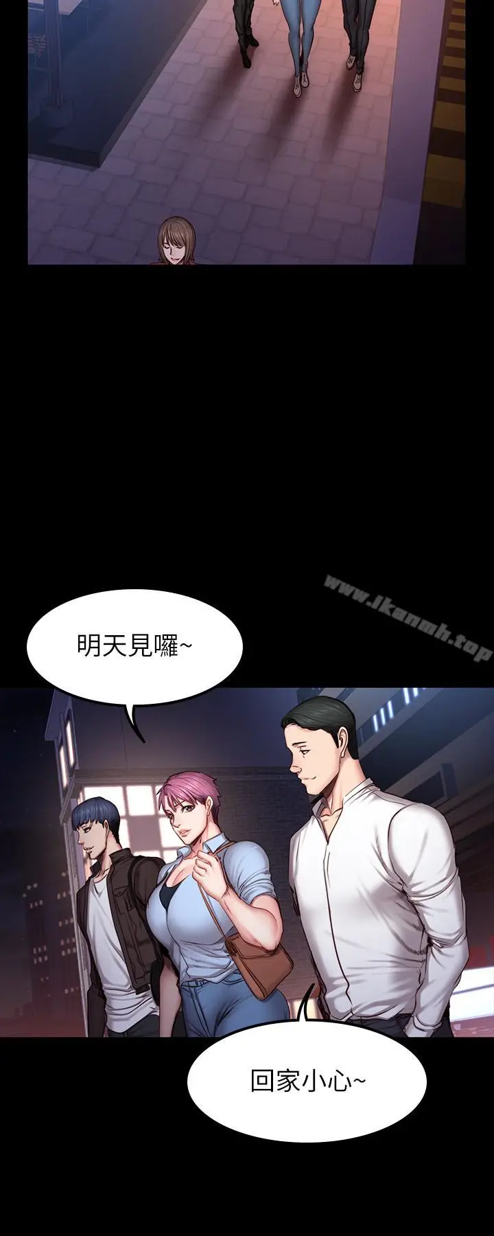 漫画《健身教练》第30话第21张图