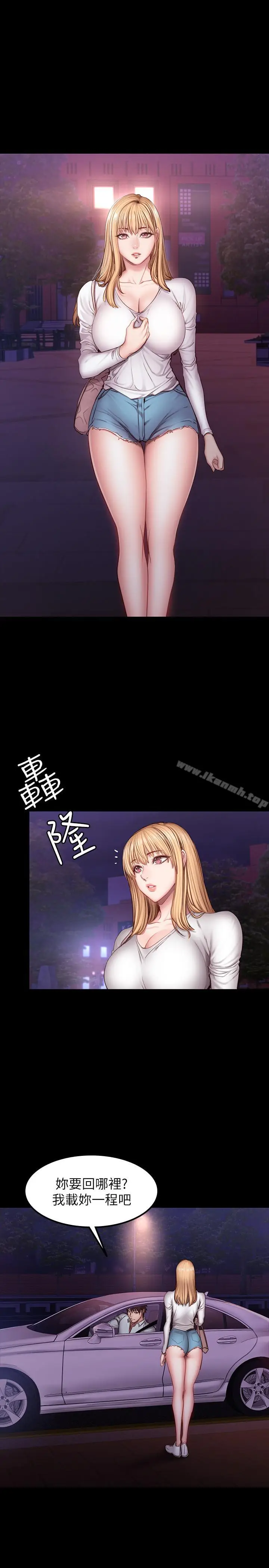 漫画《健身教练》第30话第22张图