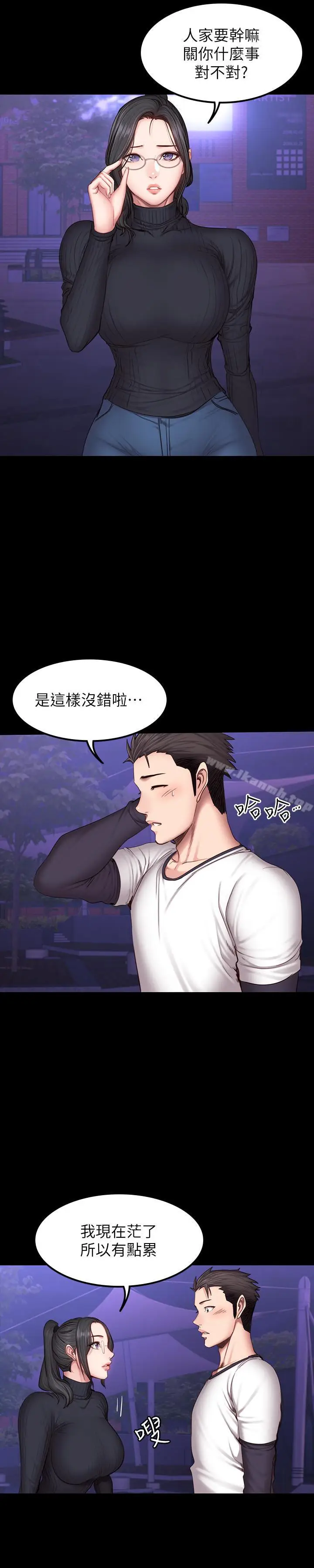 漫画《健身教练》第30话第24张图