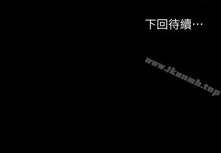 漫画《健身教练》第30话第26张图