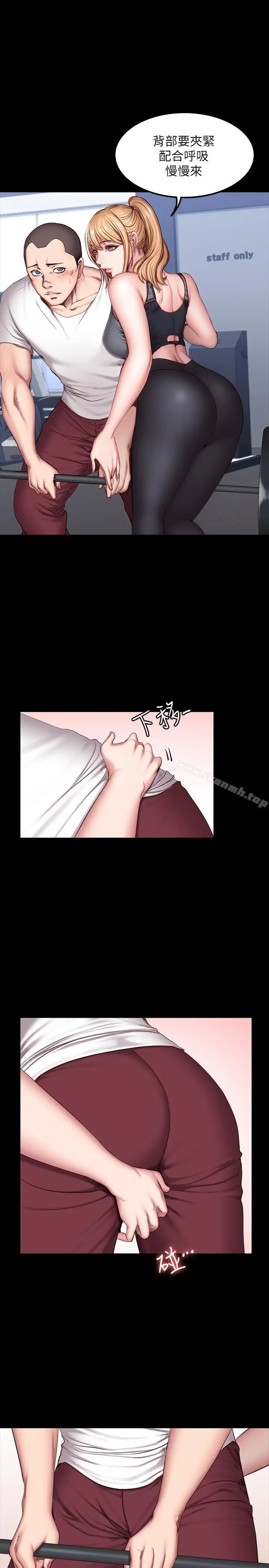 漫画《健身教练》第30话第7张图
