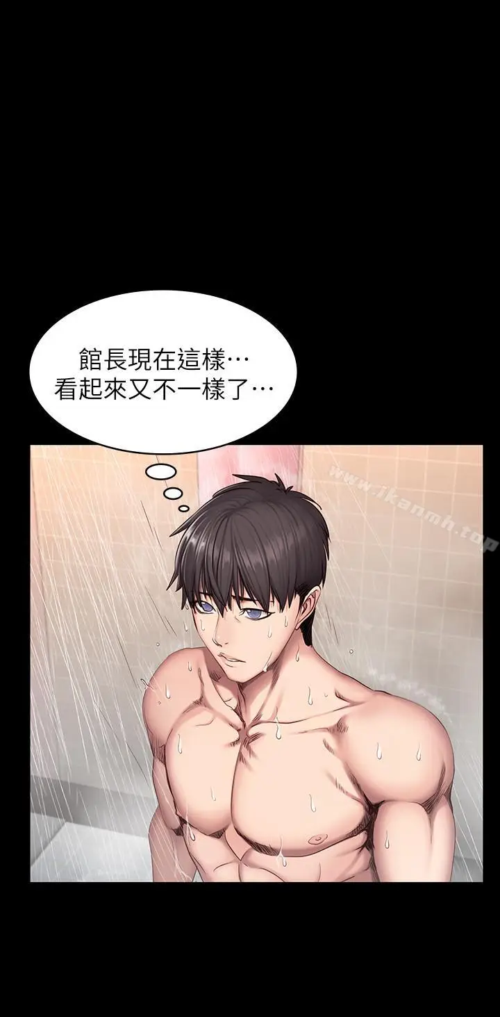 漫画《健身教练》第31话第15张图