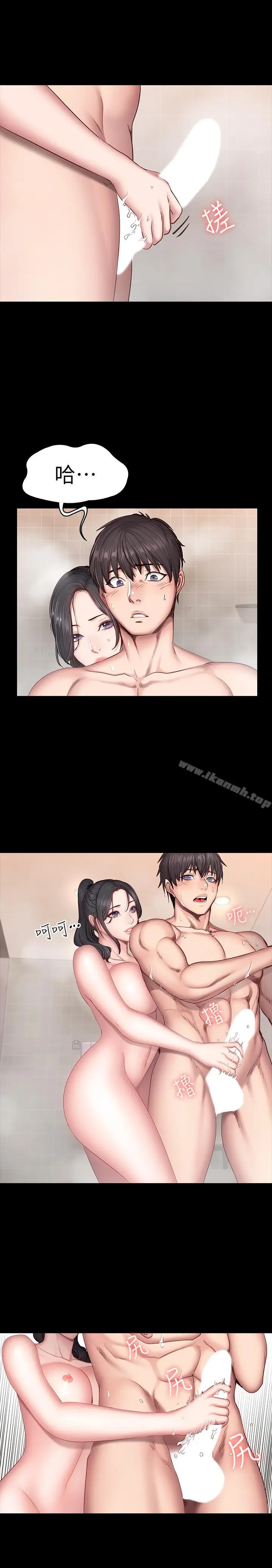 漫画《健身教练》第31话第20张图