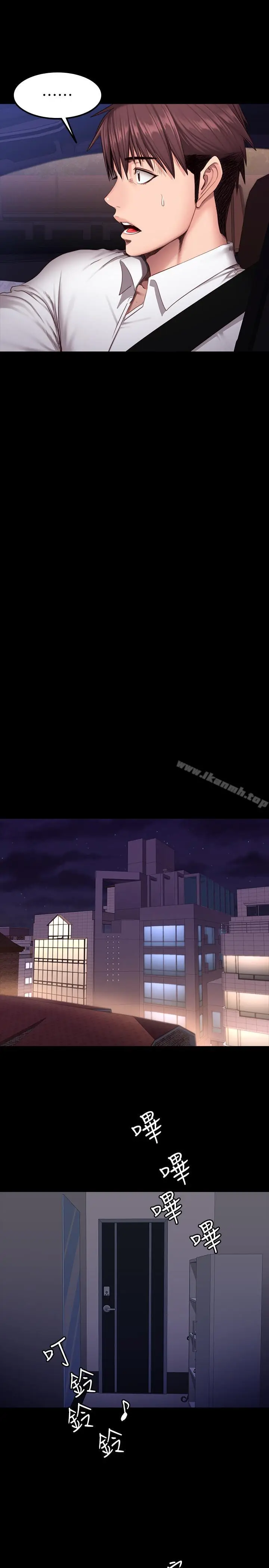 漫画《健身教练》第31话第7张图