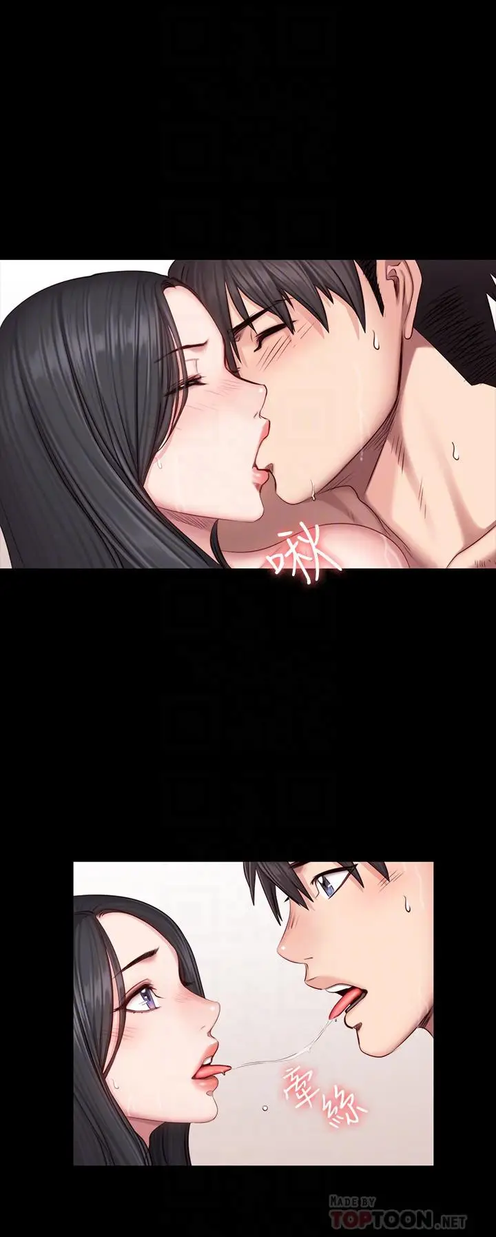 漫画《健身教练》第32话第14张图