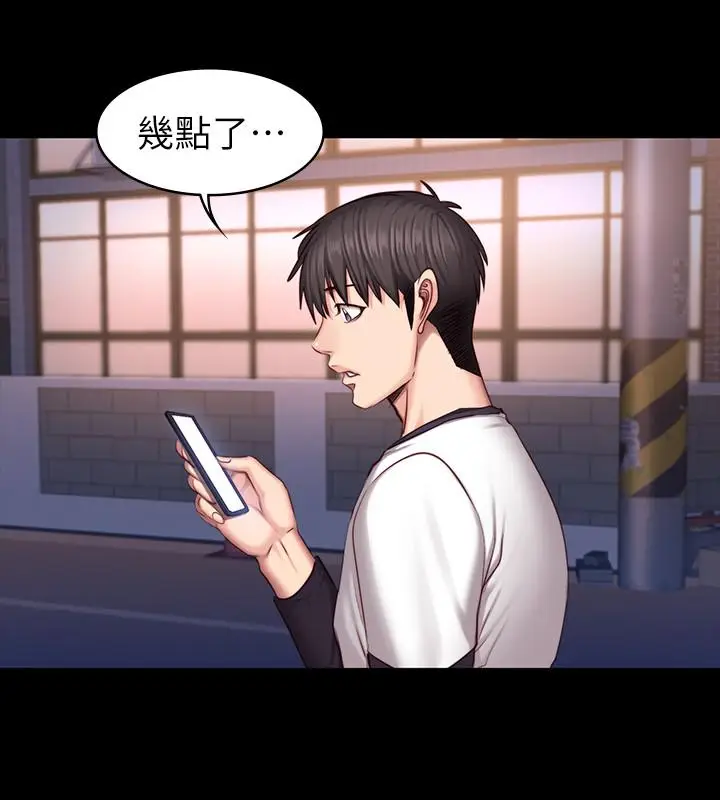 漫画《健身教练》第32话第25张图