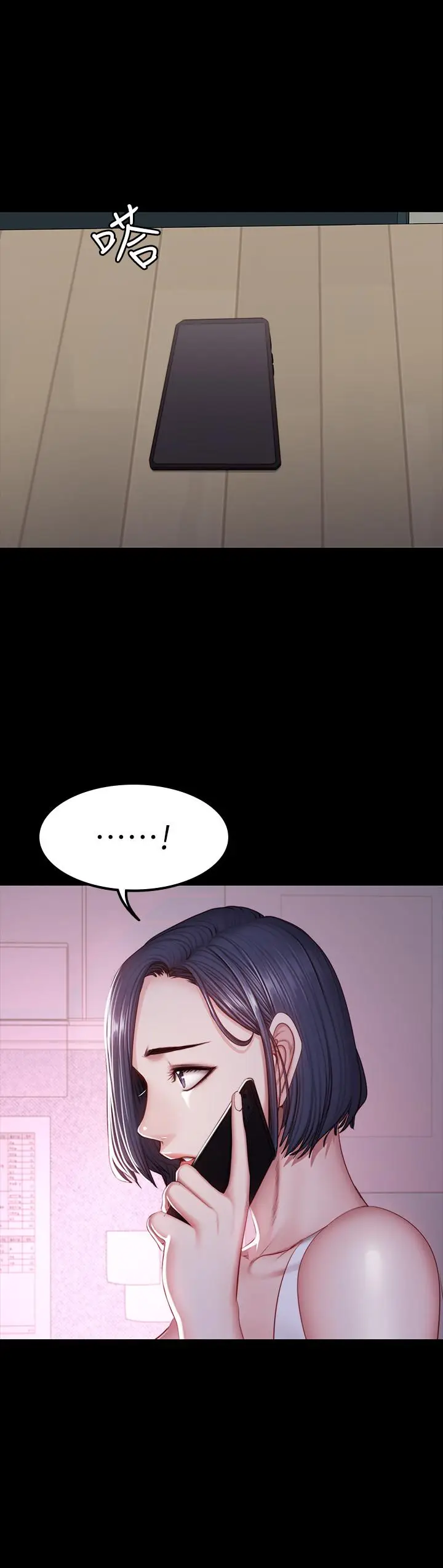 漫画《健身教练》第34话第31张图