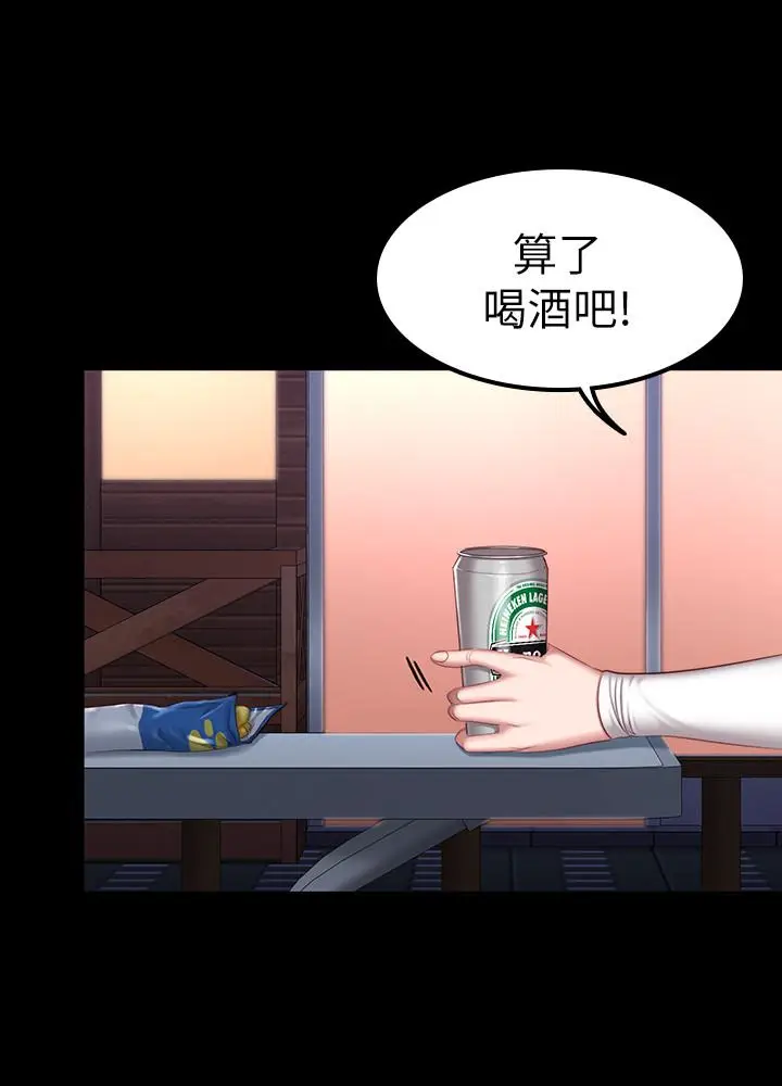 漫画《健身教练》第35话第19张图