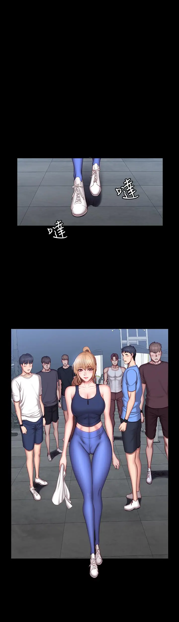 漫画《健身教练》第36话第26张图