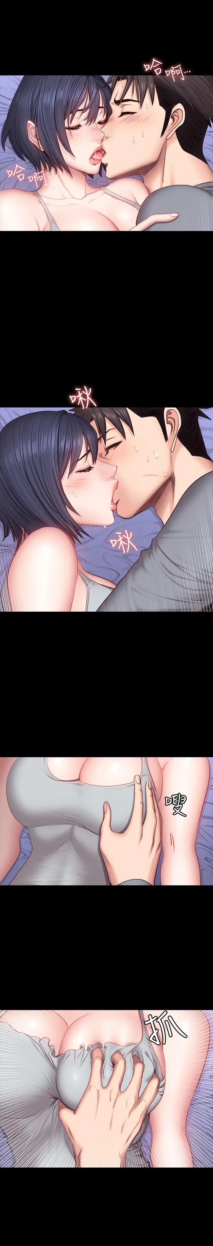 漫画《健身教练》第36话第7张图