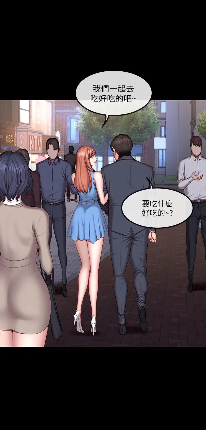 漫画《健身教练》第39话第21张图